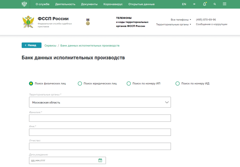 Как проверить продавца при покупке квартиры: банкротство, долги и доверенность