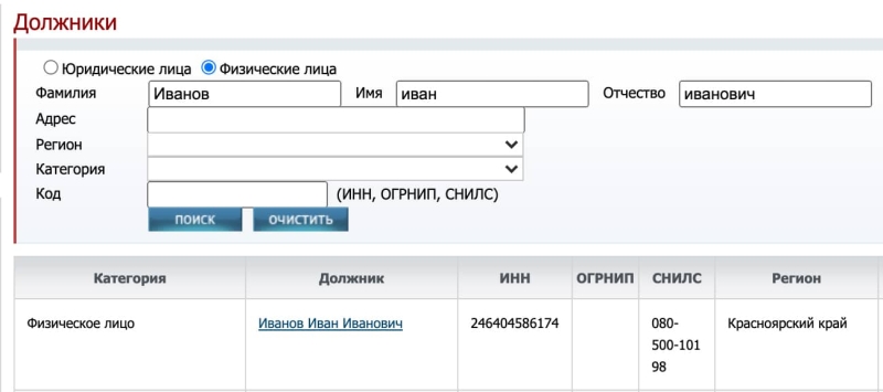 Как проверить продавца при покупке квартиры: банкротство, долги и доверенность