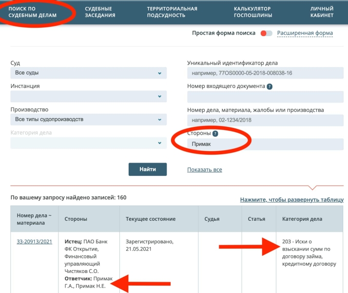 Как проверить продавца при покупке квартиры: банкротство, долги и доверенность