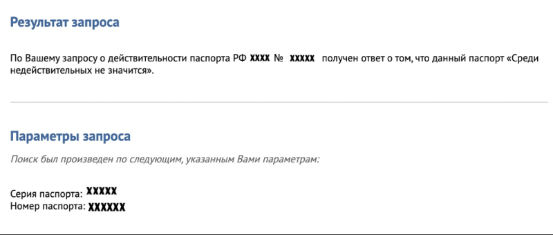 Как проверить продавца при покупке квартиры: банкротство, долги и доверенность