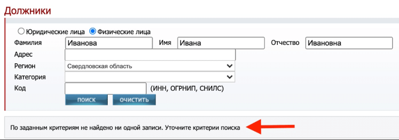 Как проверить продавца при покупке квартиры: банкротство, долги и доверенность