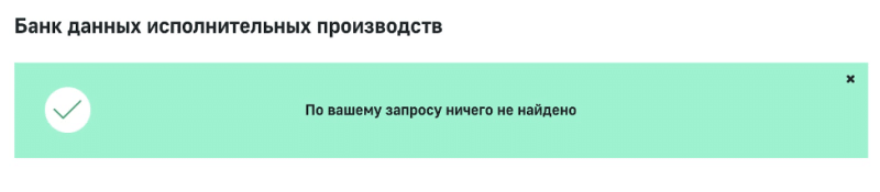 Как проверить продавца при покупке квартиры: банкротство, долги и доверенность