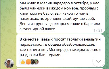 Сколько оставлять чаевых в разных странах: правила и рекомендации