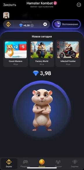 Что значит «тапать хомяка»: в чем смысл игры Hamster Kombat и можно ли в ней заработать