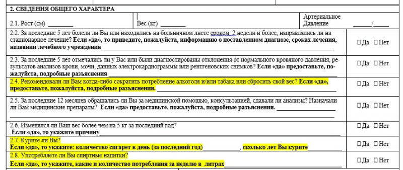 Пять способов сэкономить на ипотечном страховании