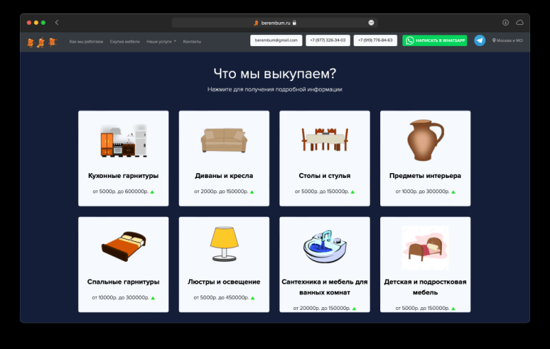 Где еще продать старые вещи, смартфоны, мебель и ненужные билеты, кроме как на «Авито» и «Юле»