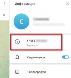 Как защитить себя от мошенников в Telegram: советы и рекомендации