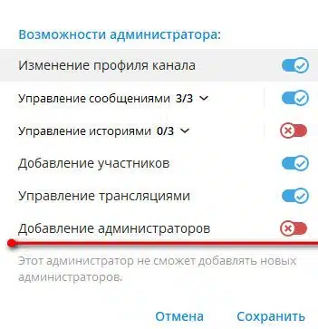 Как защитить себя от мошенников в Telegram: советы и рекомендации