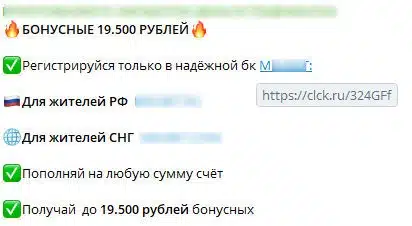 Как защитить себя от мошенников в Telegram: советы и рекомендации