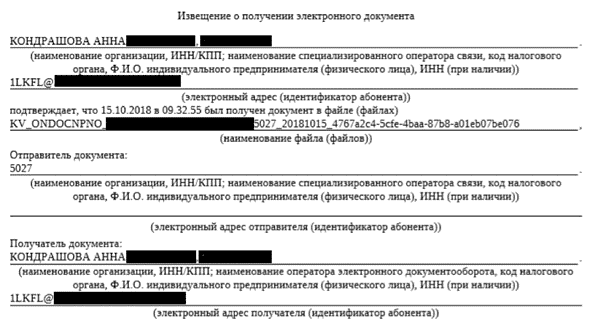 Что делать, если не приходит налоговый вычет