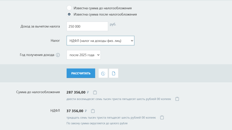 Что такое gross и net зарплата простыми словами: в чем разница и как считать правильно