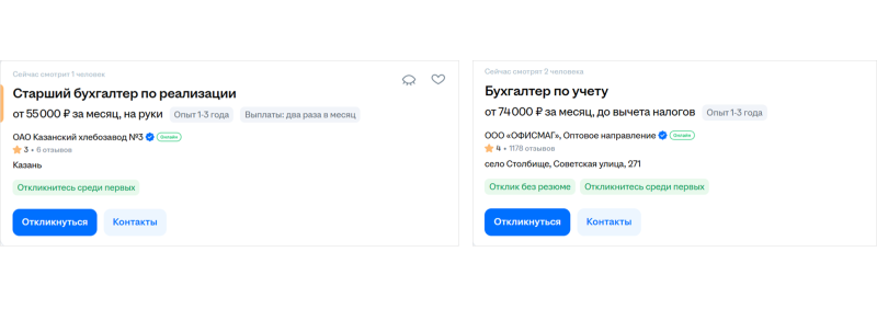Что такое gross и net зарплата простыми словами: в чем разница и как считать правильно