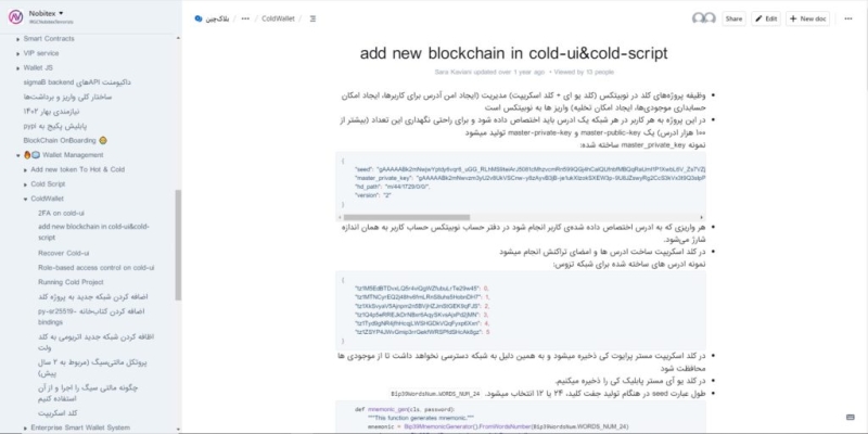 Итоги недели: биткоин ниже $100 000, неизменная ставка ФРС и взлом иранской биржи на $90 млн