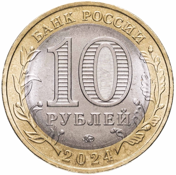 Из чего делают деньги: как устроены современные банкноты и монеты