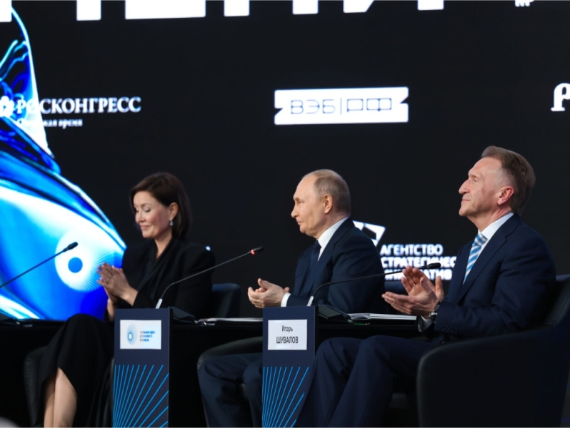 Владимир Путин и Игорь Шувалов выступили на пленарной сессии форума СИНВ. Главное