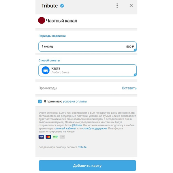 Smart Glocal — что это за подписка и почему с карты списывают деньги