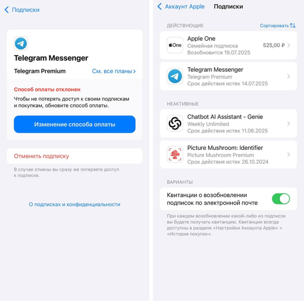 Smart Glocal — что это за подписка и почему с карты списывают деньги