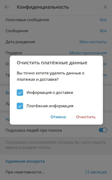 Smart Glocal — что это за подписка и почему с карты списывают деньги