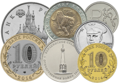 Ценные и редкие монеты современной России