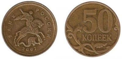 Ценные и редкие монеты современной России