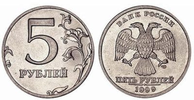 Ценные и редкие монеты современной России