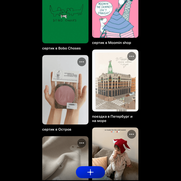 Бюджет на Новый год: как заранее спланировать траты на подарки и отдых