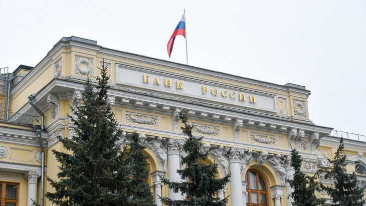 ЦБ РФ разрешил квалифицированным инвесторам вкладывать в криптовалютные деривативы в ПИФ