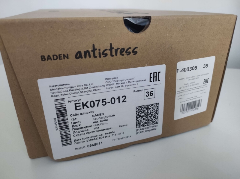 Как выбрать зимнюю обувь и не переплатить за бренд