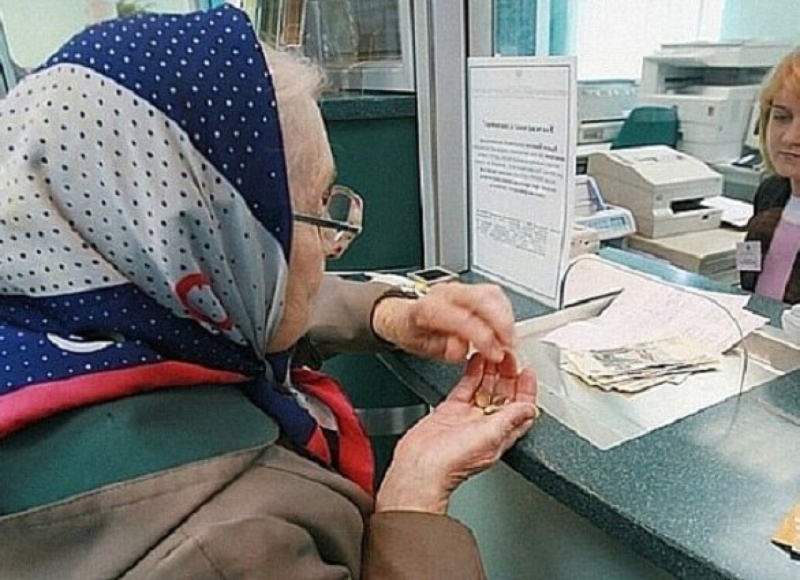 Кто получит 13-ю пенсию досрочно, рассказал экономист