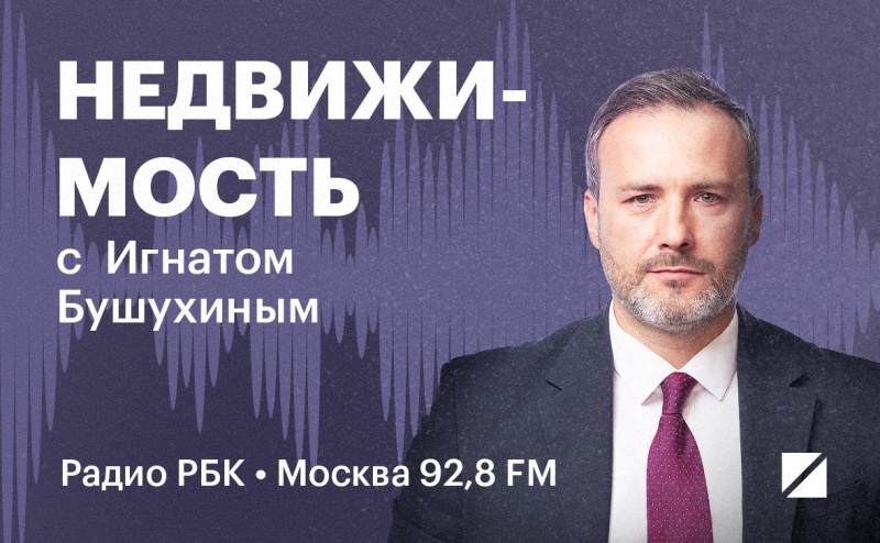 Accent Capital основателя «Копейки» продала бизнес-центр у «Курской»