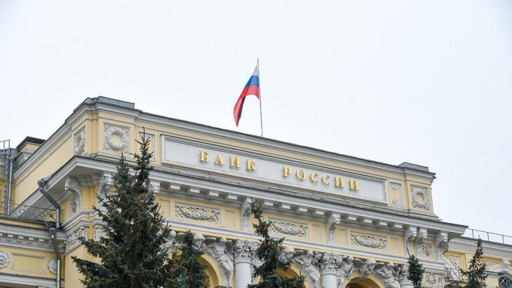 Центробанк спрогнозировал снижение инфляции в 2026 году