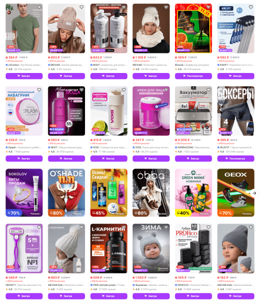 Что такое FOMO и как перестать из-за него тратить деньги