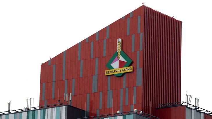 США решили снять санкции с белорусского калия