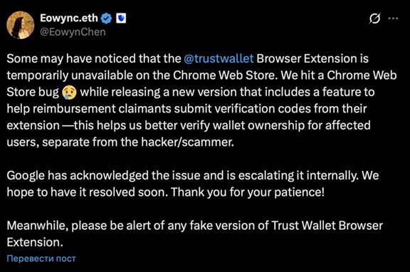 Криптодетектив сообщил о новой массовой атаке на криптокошельки